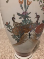Japanese Vase Made in Japan Floral Bird Design with Gold Trim picture