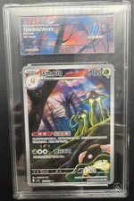 Toedscruel 131/129 AR Chinese Pokemon Aura 10 Gem Mint Graded Crystal Blaze picture