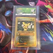 ACE 10 PICHU 172 | Promo Holo Vintage Japanese Pokemon Card | Perfect 10 picture