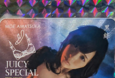 Holofoil JAV Card Moe Amatsuka 3 picture