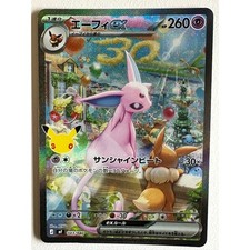 Espeon ex 43 - Japanese 30th Celebration picture