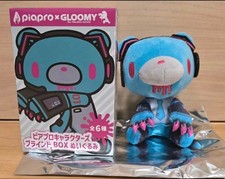 Piapro x GLOOMY Hatsune Miku Plush Mascot Blind Box Set of 6 picture