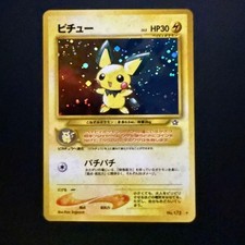Pokemon Pichu LV.5 Holo Old Back Card From Japan picture