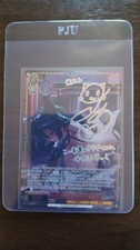 Weiss Schwarz Brown Dust 2 Celebrity Bunny Roen SSP BRD/W139-054SSP Signed JP picture
