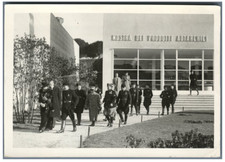 Italy, Sovereigns Visit National Textile Exhibition Vintage Silver Print picture