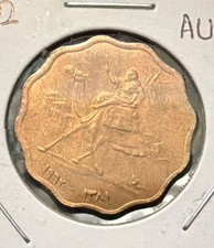 1962/AH1382 SUDAN 10 MILLIM HIGH GRADE BRONZE COIN -24MM-KM#32.1 picture