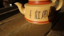 Vintage GOOD LUCK IS ALWAYS HERE Chinese Stamped Hallmarked Tea Set picture