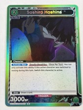 Bandai Union Arena Trading Card Soshiro Hoshina UE12BT/KJ8-1-069 Holofoil NM picture