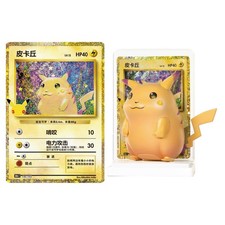 2026 Pokemon Chinese Dream Painting 30th Pikachu Figure Secret Figure + P card picture