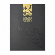 Black Myth：Wukong Art Exhibition Book, Official Art Collection picture