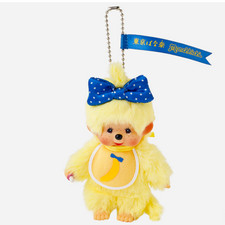 Sekiguchi Monchhichi Tokyo Banana Plush Keychain Yellow Mascot Doll Limited NEW picture