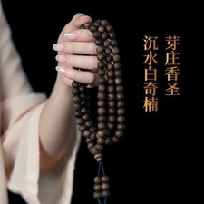 Vietnam Agarwood Kyara Bracelet 108 Beads Black Oil Sinking Grade Mala Jewelry picture