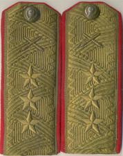 Soviet red Orders star Original General Artillery Banner Shoulder Boards (2299) picture