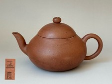Vermilion Mud Teapot Antique Toner Cup, 160cc Used Chinese Yixing Clay picture