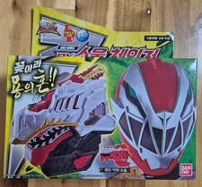 Bandai Kishiryu Sentai Ryusoulger Power Rangers Dragon : DX Ryusoul Changer picture