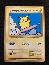 Pokemon Surfing Pikachu No.025 CoroCoro Glossy Japanese Promo picture