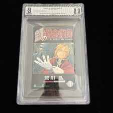 BGS 8.0 6.5 ALTERED DJ Fullmetal Alchemist #1 Vol. 1 1st Printing Manga Japanese picture