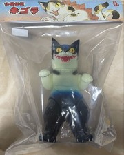 Konatsuya Daio Negora Devilman Soft Vinyl Collectible figure Ages 14+  19cm picture