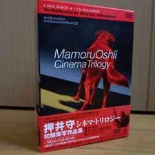 Mamoru Oshii Cinema Trilogy: Early Live-Action Films Collection DVD Set picture