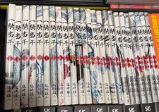 Ikki Tousen Japanese Ver Complete Full Comics Manga Set Vol.1-24 picture