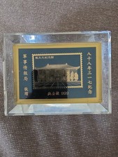 1988 317 Pure Gold Plated 999 Commemorative Paperweight picture