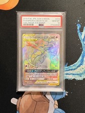 2019 Pokemon SM Tag Team GX JP Espeon & Deoxys Hyper #212/173 PSA 10 GEM MINT picture