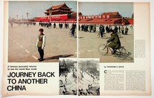 1970s China JOURNEY BACK Magazine Article Tiananmen Square Theodore H. White picture