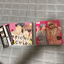Yarichin Bitch Club Drama CD Animate [Age 13+] picture
