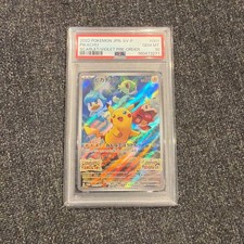 Pokemon Pikachu 001/SV-P Promo PSA 10 GEM MT picture