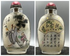 Chinese Old Beijing Glaze Inside Painted Poet Wang Wei Figure Nice Bottle picture