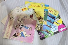 1978 Lot 7 Arabic Comics Lucky Luke Magazines مغامرات مثيرة كومكس لاكي لوك picture