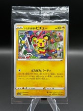 Mischievous Pichu PROMO 214/S-P Japanese Sealed Pokémon picture