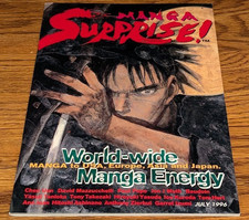 Manga Surprise #1 July 1996 (Kodansha Comic) RARE picture