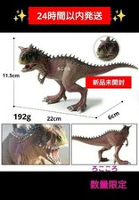 Carnotaurus Jurassic World Jurassic Park #e50106 picture