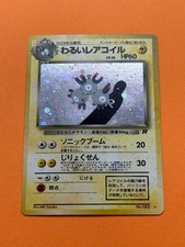 Near Bad Rare Magnemite Old Back picture