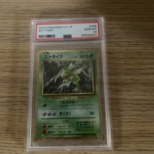 PSA 10 Scyther 006/032 CLF Pokemon Classic 2023 Pokemon Card 13+ Japanese picture