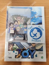 Webtoon Magazine Joy Vol. 1 No Home 집이 없어 Korean Book Fun Famous Kpop New picture