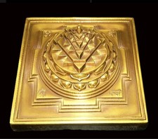 Shree Yantra Maha Meru In Solid Panchdhatu – 4.5 inches picture