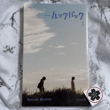 Look Back 2026 Theater Bonus #3 Special Booklet Vol.2 96P Tatsuki Fujimoto Japan picture