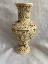 Vtg. Carved Vase, Asian Oriental Floral Design picture