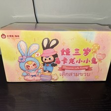 Authentic Baby Three Macaron Plush Mini Rabbit In Stock Full Box Sale doll Gift picture