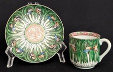 Vtg. Early 20th Century Famille Verte 