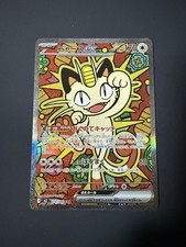 Pokémon Meowth ex 114/080 SAR - M3 Nihil Zero Japanese - NM/M Single Card picture