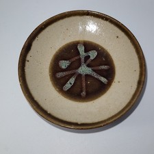 Vintage Mashiko Ware Japan Pottery Plate 9