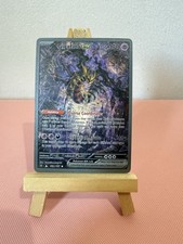 Giratina Pokemon Card DISPLAY CARD picture