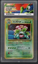 Pokémon TCG Venusaur No. 003 Game Boy GB Promo Japanese Vintage 1999 Ace 9 picture