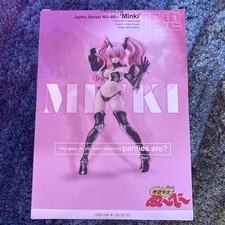 Hell Teacher Nube Minki 1/7 Scale Figure AmiAmi x Amakuni Japan NEW FASTSHIP picture