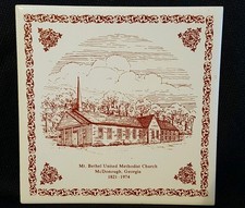 Mt. Bethel United Methodist Church McDonough, Georgia Decorative Tile Trivet  picture