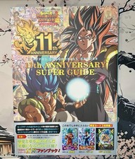 Super Dragon Ball Heroes 11th Anniversary Super Guide (Complete With Cards) New picture