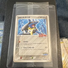 Pokémon TCG 093/Pcg-p Lucario Stamped Promo Japanese  Sealed Rare picture